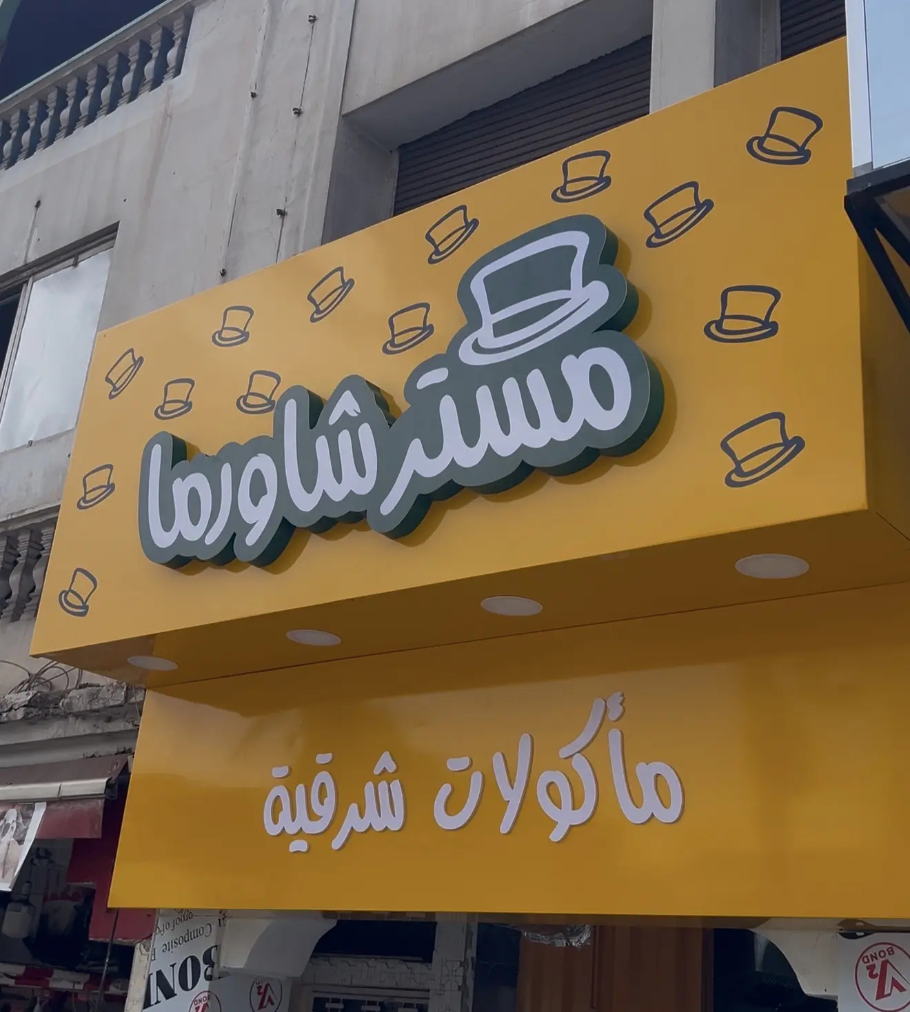 Réalisation Benik Pub — Enseigne 3D